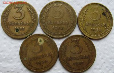 1, 2, 3, 5, 15, 20 копеек 1928-1957 (34 шт.). До 26.01.25 - 5.JPG