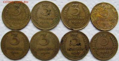 1, 2, 3, 5, 15, 20 копеек 1928-1957 (34 шт.). До 26.01.25 - 3.JPG