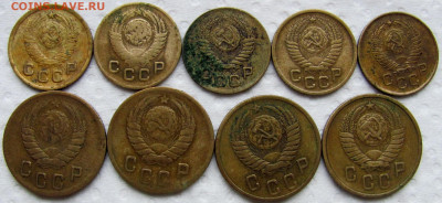 1, 2, 3, 5, 15, 20 копеек 1928-1957 (34 шт.). До 26.01.25 - 2.JPG