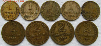 1, 2, 3, 5, 15, 20 копеек 1928-1957 (34 шт.). До 26.01.25 - 1.JPG