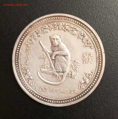 Австралия 1$ Обезьяна. Серебро.До 26.01.22:00 - 1737631515461