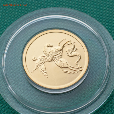 50 рублей 2008г, СПМД, золото - IMG_2818
