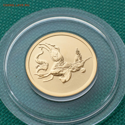 50 рублей 2008г, СПМД, золото - IMG_2819