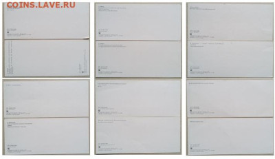 Комплект открыток «По Хакасии» До 22-00 мск 25.01.25г. - Набор открыток по Хакасии с 1 по 12 отк обр 