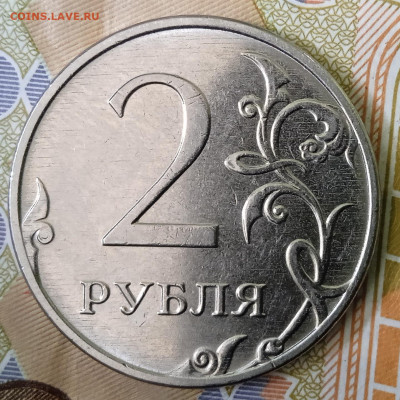 2 рубля 2019. две монеты на определение Шт. - IMG_20250123_143119