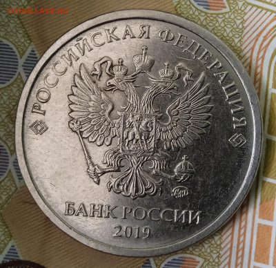 2 рубля 2019. две монеты на определение Шт. - IMG_20250123_143129