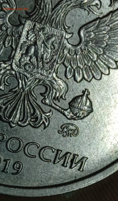 2 рубля 2019. две монеты на определение Шт. - IMG_20250123_143235
