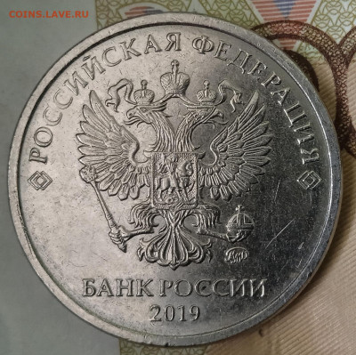 2 рубля 2019. две монеты на определение Шт. - IMG_20250123_143425