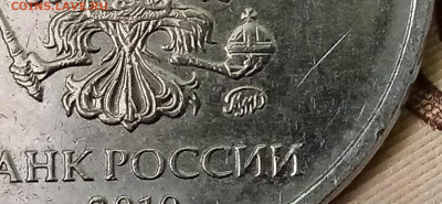 2 рубля 2019. две монеты на определение Шт. - IMG_20250123_143503