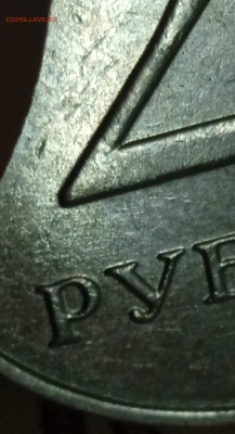 2 рубля 2019. две монеты на определение Шт. - IMG_20250123_143729