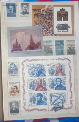 Альбом с марками СССР - IMG_20250122_163651~01