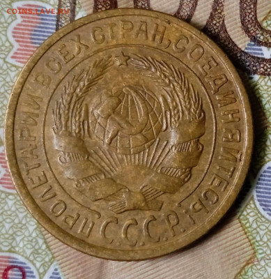 2 копейки 1931 г.  До 28.01. В 22-00 МСК. - IMG_20250123_143935_1