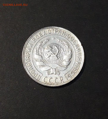 10 КОПЕЕК 1929 года До 29.01 - 20240828_194910