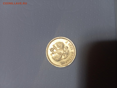 10 рублей 1899 АГ.   23.01 - IMG_2025_01_23_19_37_17_6378664715386197248894