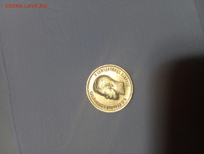 10 рублей 1899 АГ.   23.01 - IMG_2025_01_23_19_38_03_9587641057958442957349