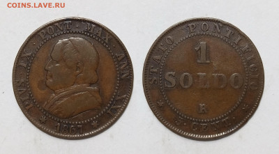 Папская область 1 сольдо 1867 года №2 - 25.01 - IMG_20250118_103226