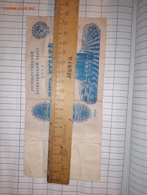 5 рублей золотом 1924 года RRR, окончание 23.01.2025 в 22.00 - IMG20250122230931