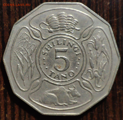 5 шиллингов Танзания 1971г.,VF,до 25.01.2025г. 22:00 мск - 1001206048