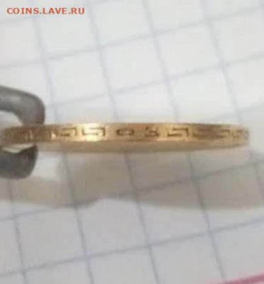 5 рублей 1899 ФЗ на подлинность - 6