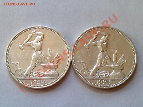 ПОЛТИННИКИ!!! 1924! Два. - 12072009584