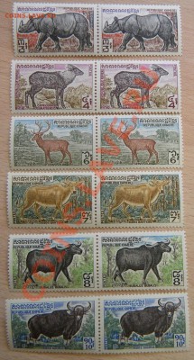 Марки.Фауна.Кхмеры. - DSCN4675.JPG