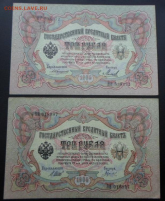 Обмен боны на монеты 1$ США - Боны на обмен