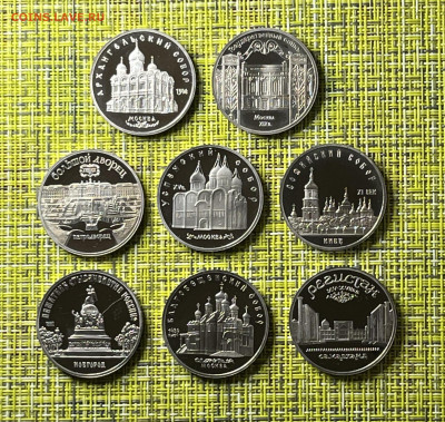 5 рублей 1988-1991 годов PROOF. До 27.01.25 22:00 - IMG_0729