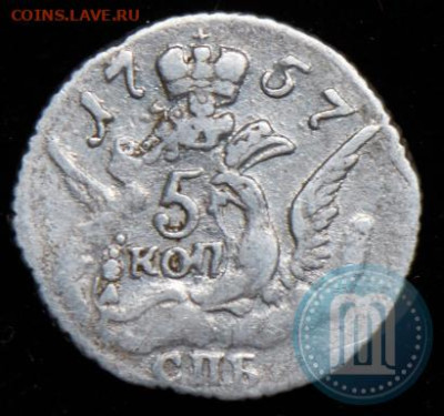 5 копеек 1757 орел в облаках, гладкий гурт - p_676bb7a6dfa78