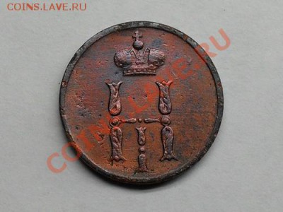 4 коп.серебром 1841спб, Денежка 1851ем. плюс бонус. - SDC10673.JPG