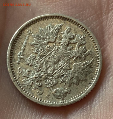 25 пенни 1866 и 50 пенни 1871 г для Финляндии на оценку. - 267C02F2-0F49-4171-8520-EE957B919060