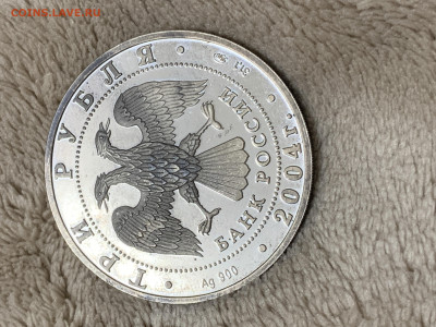 3 рубля 2004 Рыбы, до 25.01.2025 до 22:00 - 6E4C5C74-DF76-4992-9B7B-F18B1BCB4B1E