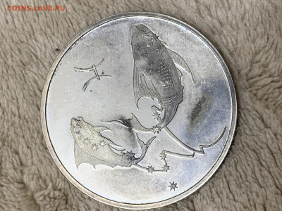 3 рубля 2004 Рыбы, до 25.01.2025 до 22:00 - 198A5720-5D7E-4C58-8C48-1DEB73FAA9E8