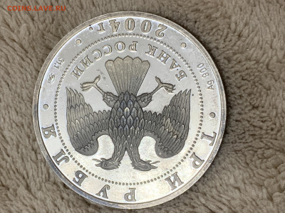 3 рубля 2004 Рыбы, до 25.01.2025 до 22:00 - BEA09D1C-5925-486E-A1AB-782F272EC199