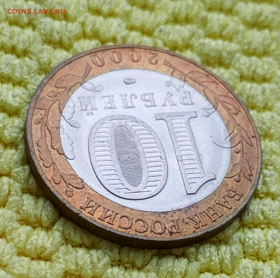 10р.Политрук спмд.БИМ.До 28.01.22:00 - 1737690846889