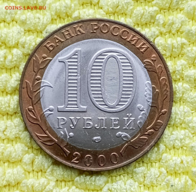 10р.Политрук спмд.БИМ.До 28.01.22:00 - 1737690835461