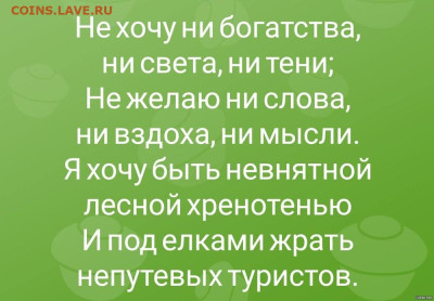 Юмор - b07f10c828f860370fd74fb4906ec188