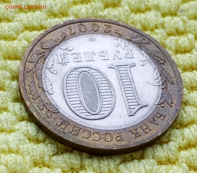 10р.Гдов спмд. БИМ. До 28.01.22:00 - 1737690909505