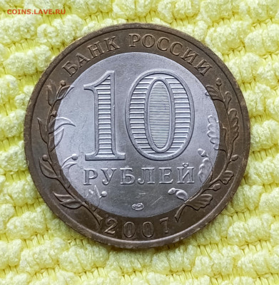 10р.Гдов спмд. БИМ. До 28.01.22:00 - 1737690898213