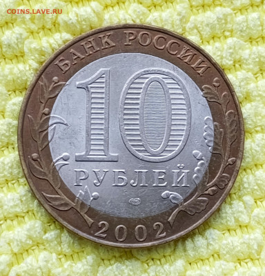 10р.Министерство Финансов.БИМ.До 28.01.22:00 - 1737691052781