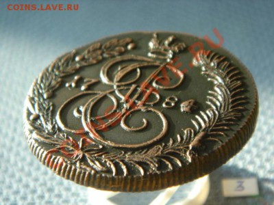 5 копеек  1784КМ  БЕЗ ХОЖДЕНИЯ!!!  №2, №3 - 031.JPG