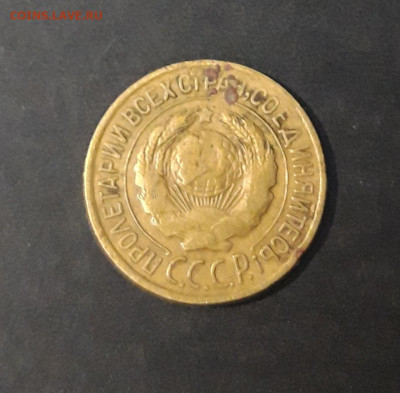 1 КОПЕЙКА 1926 года До 30.01 - 20240329_201417