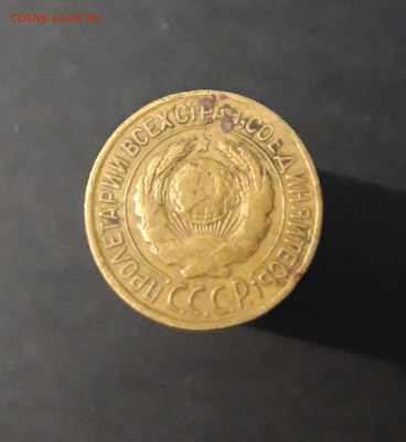 1 КОПЕЙКА 1926 года До 30.01 - 20240329_201359