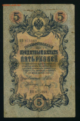 Барышев НО874988 до 30-01-25 - img072НО