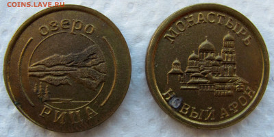 музеи и пр." (15 шт.). До 27.01.25. - 14.JPG