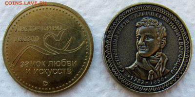 музеи и пр." (15 шт.). До 27.01.25. - 12.JPG