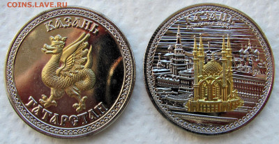 музеи и пр." (15 шт.). До 27.01.25. - 6.JPG
