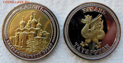 музеи и пр." (15 шт.). До 27.01.25. - 5.JPG