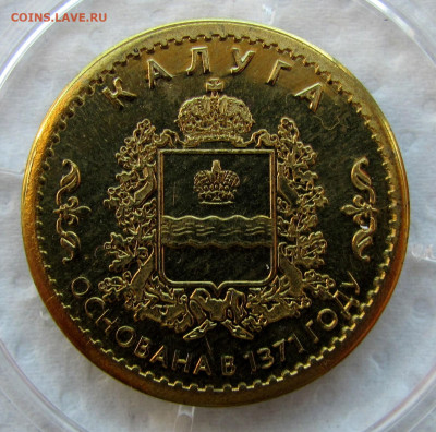 музеи и пр." (15 шт.). До 27.01.25. - 4.JPG