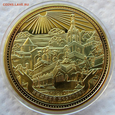 музеи и пр." (15 шт.). До 27.01.25. - 2.JPG