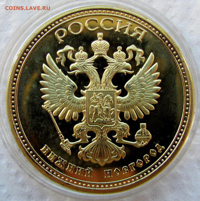 музеи и пр." (15 шт.). До 27.01.25. - 1.JPG